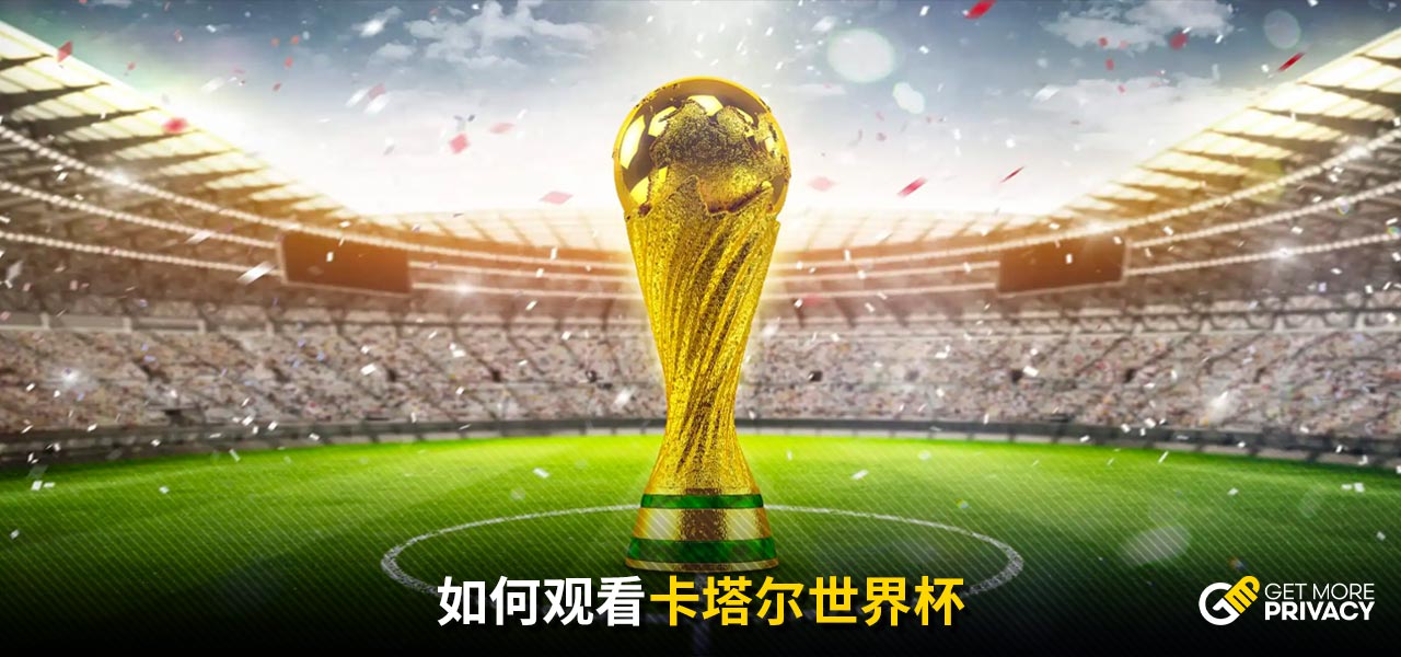 卫成为巴萨 卫成为巴萨